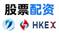 股票配资平台|股票配资行情|配资官网|免费股票配资